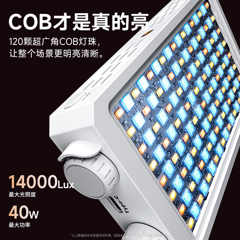 Photography Lighting Color - 40W Vollfarbige Tragbare LED-Aufnahmelampe für Live-Streaming