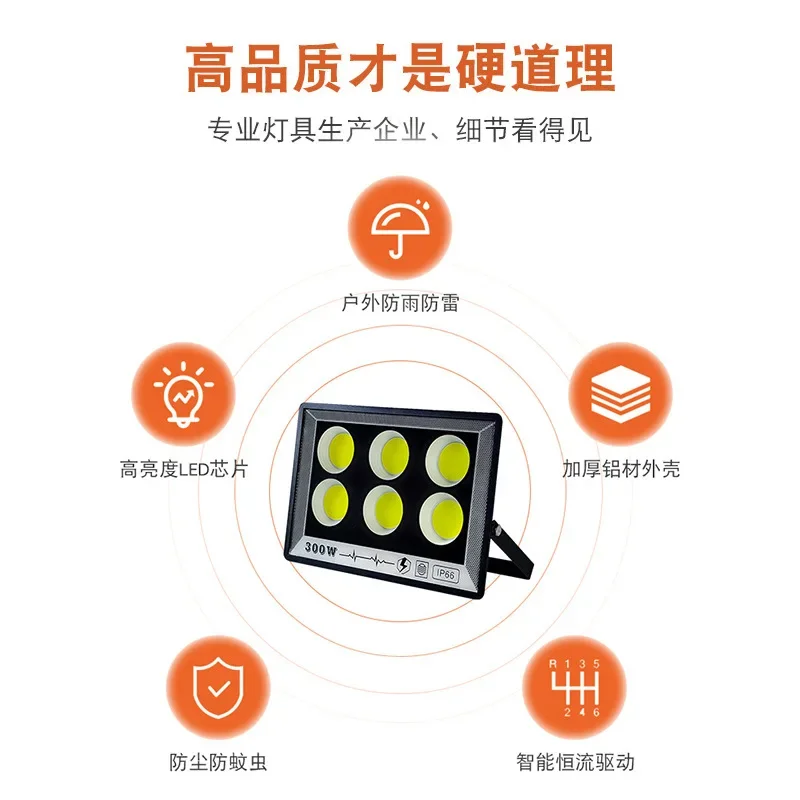 Neues IP66-wasserdichtes 800-W – Photography Lighting Uk Bewertung und Preis