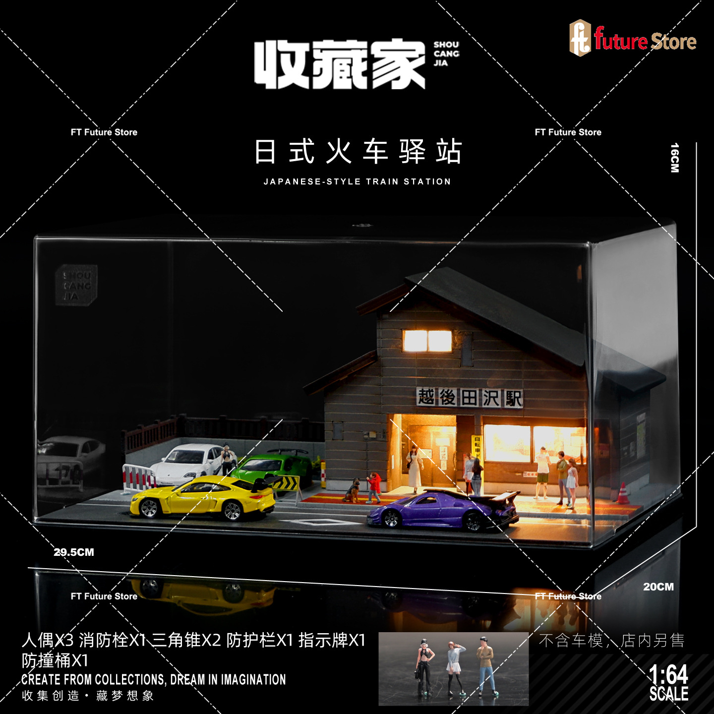 1/64 Simulation Japanische Hau – Photography Lighting Simulator Free Bewertung und Preis